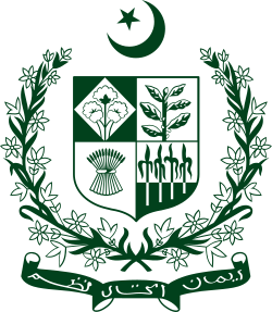 Pakistan Embassy Ethiopia